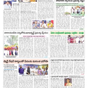 Mahaboobnagar Tab - 16 Aug 2026