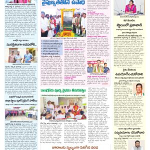 Mahaboobnagar Tab - 17 Aug 2026