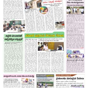 Mahaboobnagar Tab - 20 Aug 2026