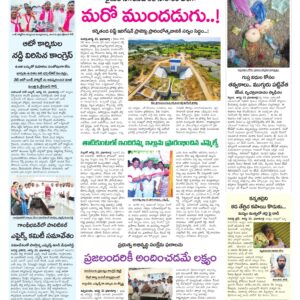 Mahaboobnagar Tab - 24 Aug 2026