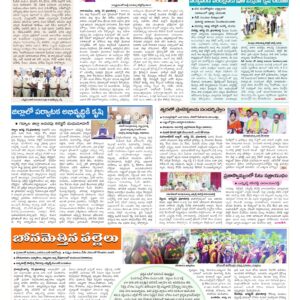 Mahaboobnagar Tab - 26 Aug 2026