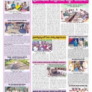 Medak Tab - 01 Aug 2026