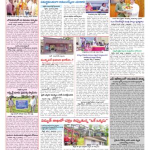 Medak Tab - 02 Aug 2026