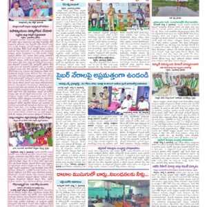 Medak Tab - 06 Aug 2026