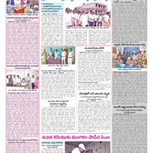 Medak Tab - 07 Aug 2026
