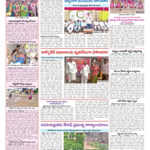 Medak Tab - 09 Aug 2026