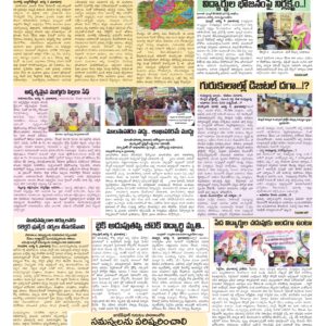 Medak Tab - 10 Aug 2026