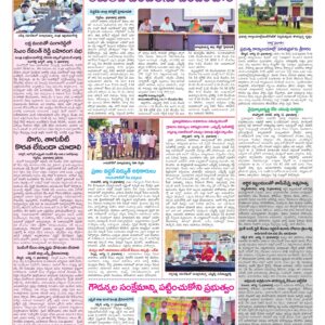 Medak Tab - 12 Aug 2026