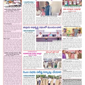 Medak Tab - 13 Aug 2026