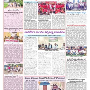 Medak Tab - 14 Aug 2026