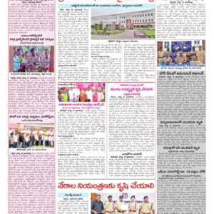 Medak Tab - 20 Aug 2026