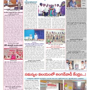 Medak Tab - 21 Aug 2026