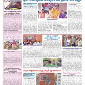 Medak Tab - 23 Aug 2026