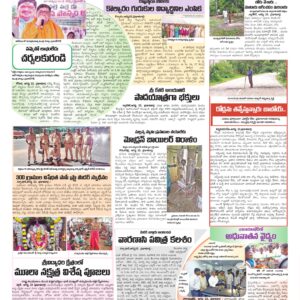 Medak Tab - 24 Aug 2026
