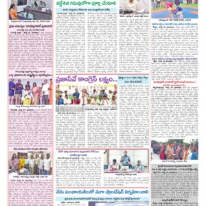 Medak Tab - 25 Aug 2026