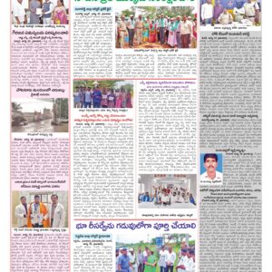 Medak Tab - 26 Aug 2026