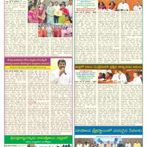 Nellore Tab - 30 Jul 2026