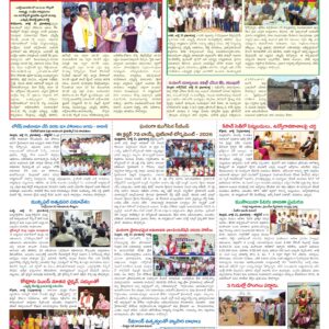Nellore Tab - 01 Aug 2026