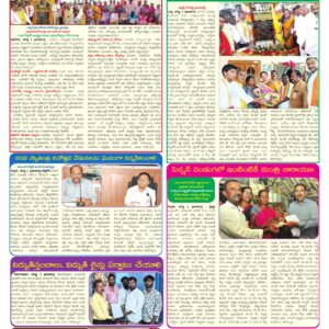 Nellore Tab - 02 Aug 2026