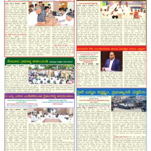 Nellore Tab - 04 Aug 2026