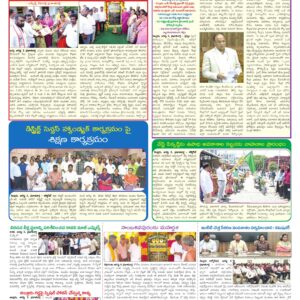 Nellore Tab - 06 Aug 2026