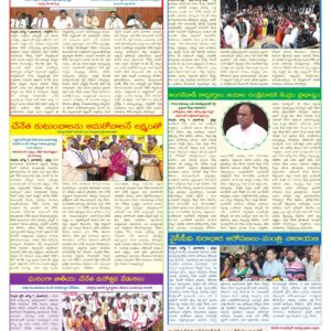 Nellore Tab - 08 Aug 2026