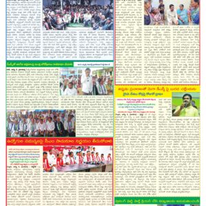 Nellore Tab - 09 Aug 2026