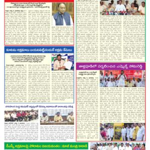 Nellore Tab - 12 Aug 2026