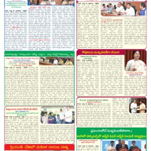 Nellore Tab - 19 Aug 2026