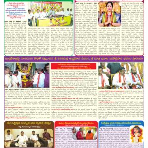 Nellore Tab - 22 Aug 2026