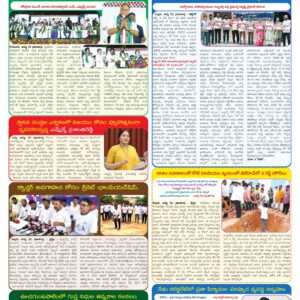 Nellore Tab - 24 Aug 2026
