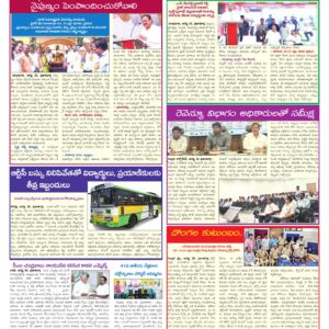 Nellore Tab - 26 Aug 2026