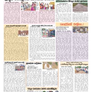 RangaReddy Tab - 30 Jul 2026