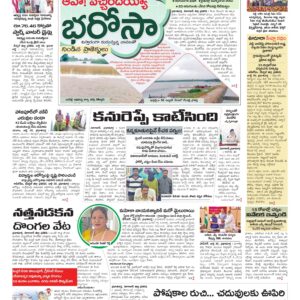 RangaReddy Tab - 31 Jul 2026