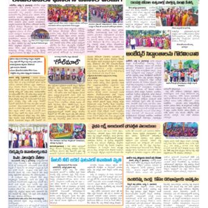 RangaReddy Tab - 03 Aug 2026