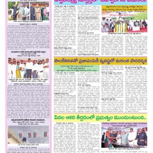 RangaReddy Tab - 16 Aug 2026