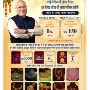 Swatantra Vaartha - 23 Aug 2026