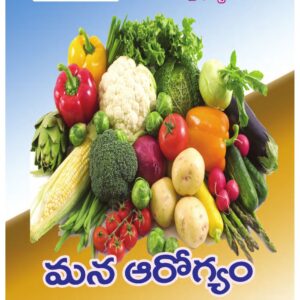 Telugu Magazine - 02 Aug 2026