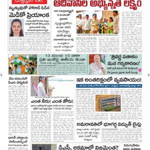 Vijayawada Main - 10 Aug 2026