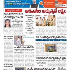Vishakapatnam Main - 10 Aug 2026