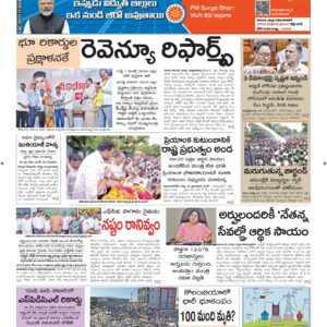 Vishakapatnam Main - 11 Aug 2026