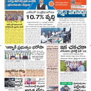 Vishakapatnam Main - 12 Aug 2026