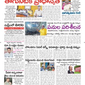 Vishakapatnam Main - 15 Aug 2026