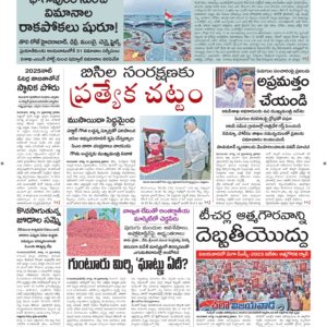 Vishakapatnam Main - 17 Aug 2026