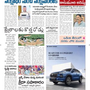 Vishakapatnam Main - 24 Aug 2026