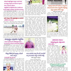 Warangal Tab - 30 Jul 2026