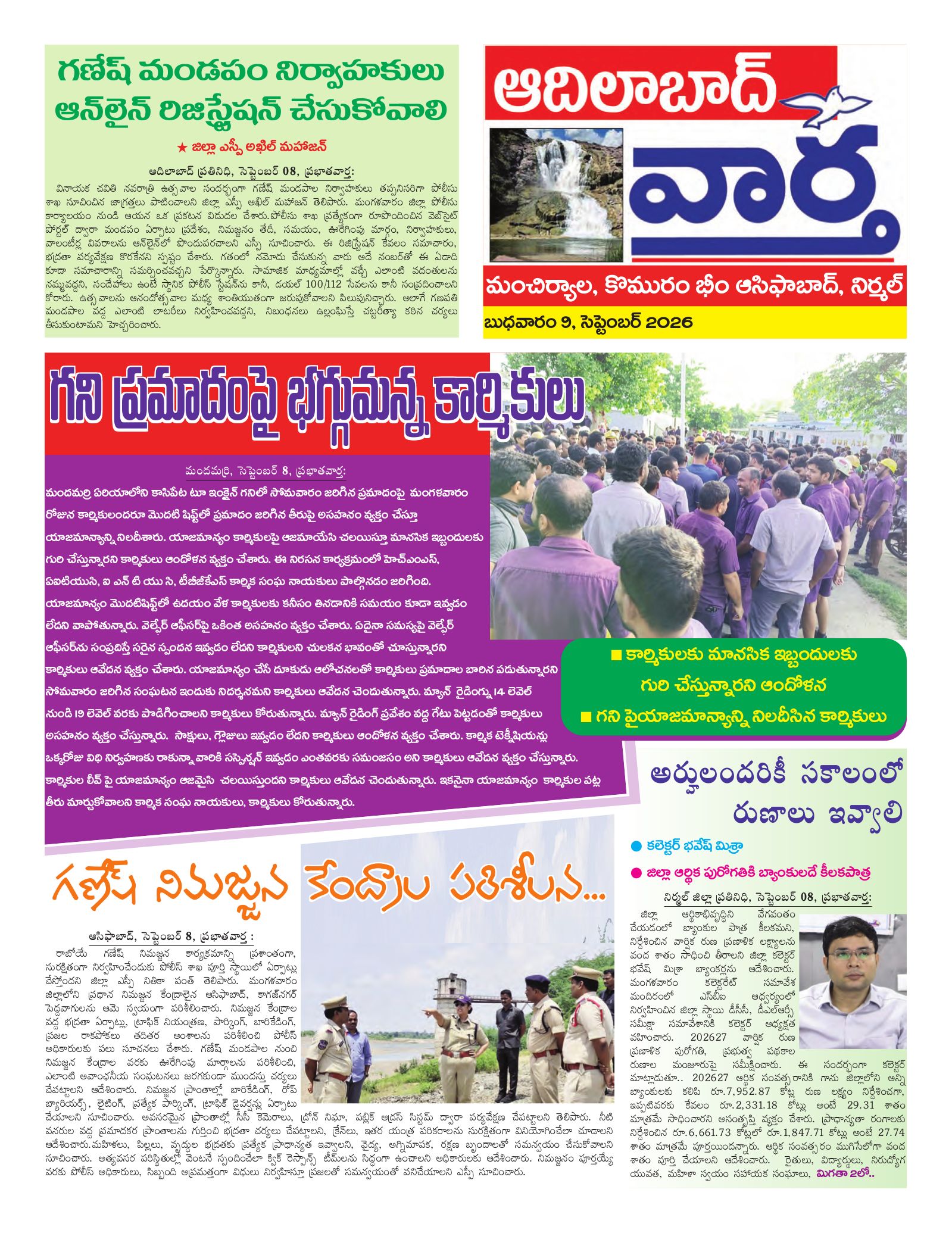 Adilabad Tab - 09 Sep 2026