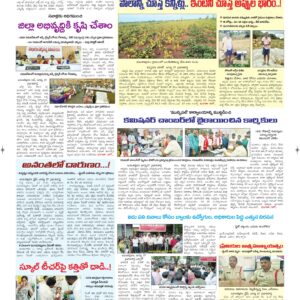 Ananthapur Tab - 28 Aug 2026