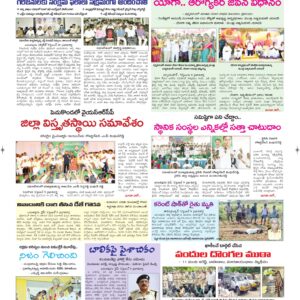 Ananthapur Tab - 10 Sep 2026