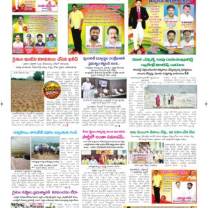 Ananthapur Tab - 18 Sep 2026